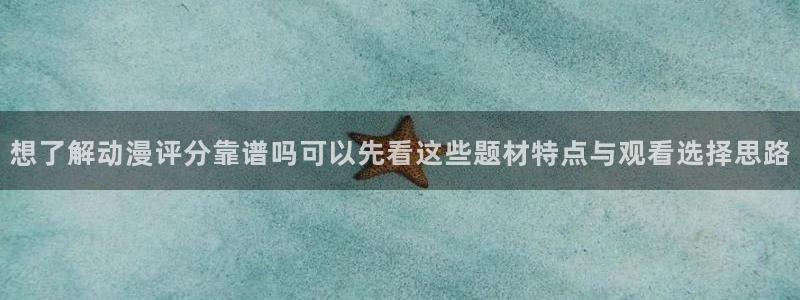 动漫最新动态